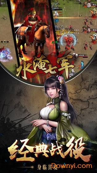 君临乱世内购最新版 游戏截图